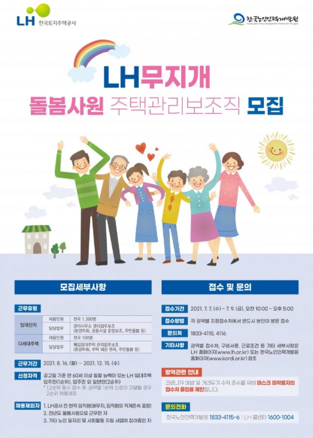 캡처.JPG